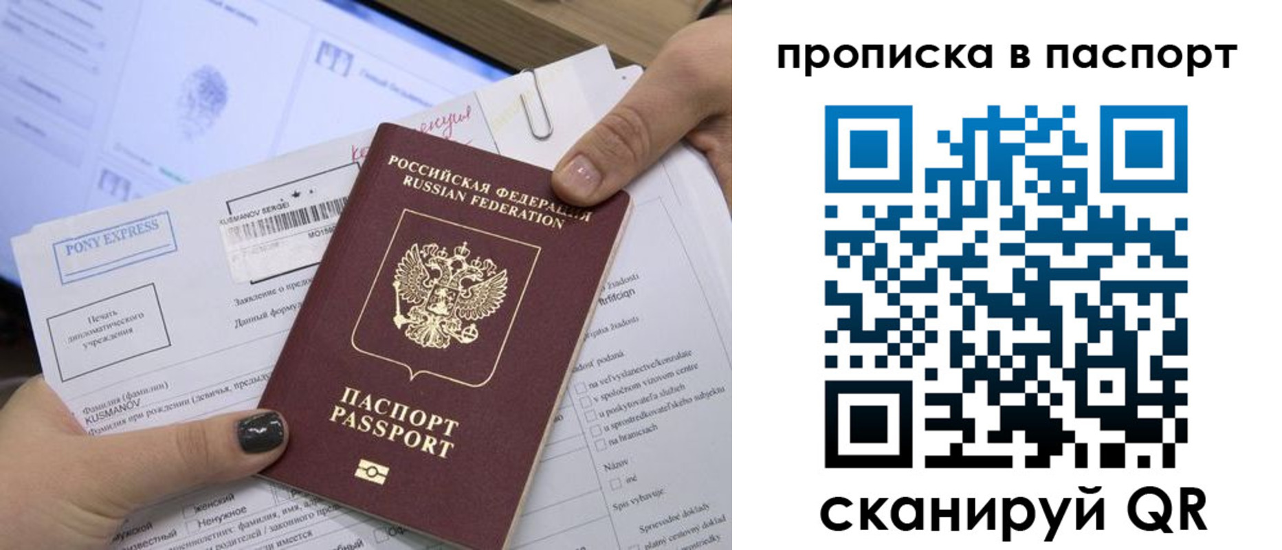 миграционный учет в Лыткарино